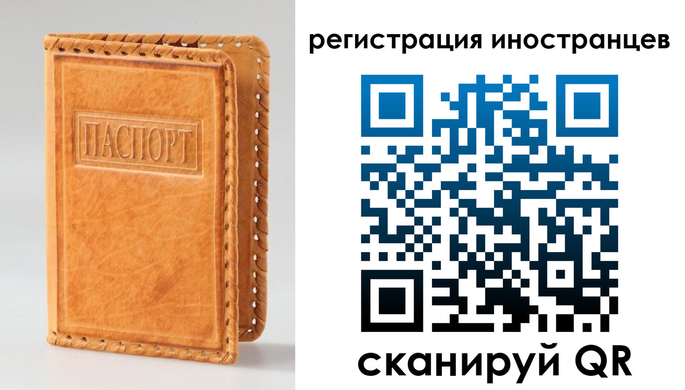прописка поиск в Покрове