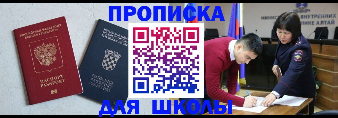 форма 3 в Покрове