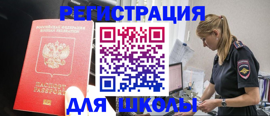 найти адрес прописки в Покрове