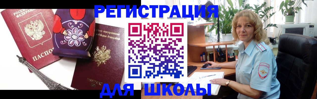 найти адрес прописки в Покрове